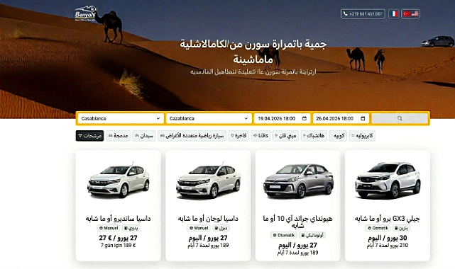 اشتداد المنافسة في تأجير السيارات بالدار البيضاء: خطوة جديدة من Banyolti